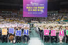 [창원시 소식] '100만 시민의 염원' 결실…'특례시 특별법' 국회 본회의 통과