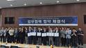 포항테크노파크, 피지컬AI 데이터팩토리 구축 위한 업무협약 체결