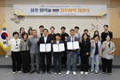 고흥군, 대한민국 3대 도자 전국 협력 네트워크 출범