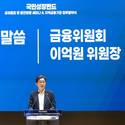 정부가 손실 먼저 떠안는다…국민참여형 펀드 22일 출시