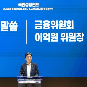 정부가 손실 먼저 떠안는다…국민참여형 펀드 22일 출시
