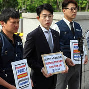 삼성전자 DX 노조, 가처분 신청 '효력 정지' 변경