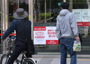 홈플러스, 휴업 37개 점포 결국 폐점…희망퇴직도 추진