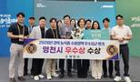 영천시, 농식품 수출정책 평가 '우수기관' 선정
