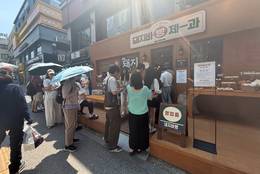 [현장] 