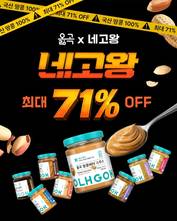 [오늘 뭐 먹지] KFC·옳곡·국순당 외