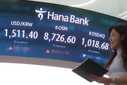 코스피, 外人 3거래일 연속 사자에 '8700선 안착'…코스닥 1.48%↓