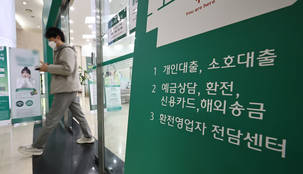 '10년래 최고치' 4월 은행 대출 연체율 0.61%