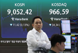 코스피, 휴전 협상 불확실성에 최고치 경신 후 '상승폭 반납'