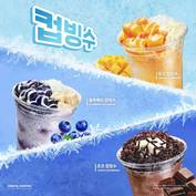 [오늘 뭐 먹지] 이랜드·이디야커피·더본코리아 외