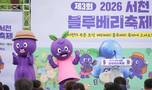 충남 서천군 