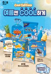 [오늘 뭐 먹지] 더본코리아·샘표·하림 외