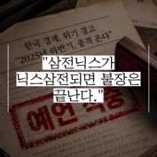 [숏폼] 