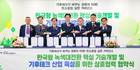 경북테크노파크, 대기 중 탄소 포집(DAC) 대형 국책과제 거점 도약