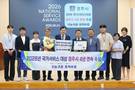 '4년 연속 국가서비스대상' 경주시, 귀농·귀촌 선도도시 위상 굳혔다