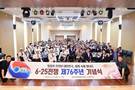 청송군, 제76주년 6·25전쟁 기념식 개최···참전용사 숭고한 희생 기려