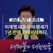 [숏폼] 