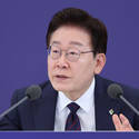李 