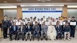 동국대 WISE캠퍼스, 2026 동국장학회 장학증서 장학금 수여식 개최