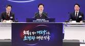 삼성·SK '광주 반도체 투자'에 지역사회 환영 물결…