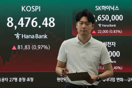 코스피, 반도체 반등에 3거래일 만에 상승 '8470선 회복'