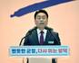 조주홍 영덕군수 