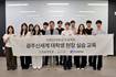 광주신세계, 산학협력으로 지역 인재 양성 박차