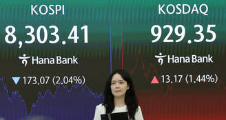 코스피, 반도체주 차익실현·외국인 9거래일 연속 순매도에 8300선 '후퇴'…코스닥 1.44%↑