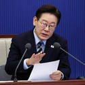 李 