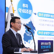 삼성, 영남권에 60조원 투자…