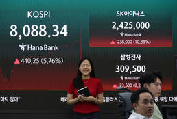 코스피, 반도체 강세에 하루 만에 '8000선 탈환'…코스닥 0.19%↑