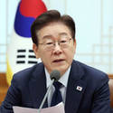 李 