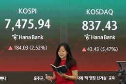 코스피, 반도체 투자심리 회복·기관 매수세에 '7400선 안착'…코스닥 5.47%↑