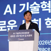 AI 초과이익 두고…노 