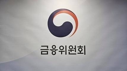 금융위, 은행 '불법 자체평가' 해법 미루나…감정평가업계 