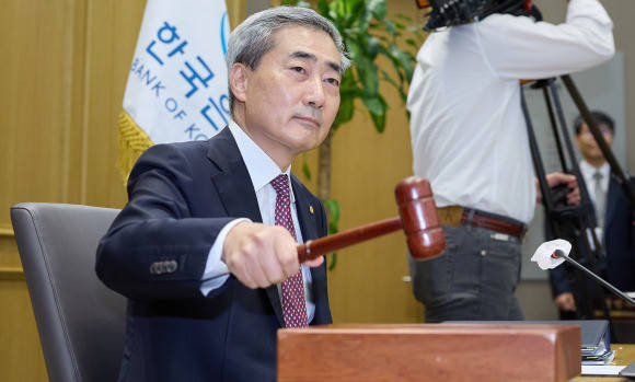 한국은행, 기준금리 인상…연 2.75%