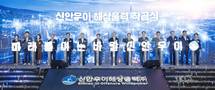 한국중부발전, 390MW '신안우이 해상풍력' 착공…국내 해상풍력 메가프로젝트 본격화