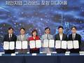 경북도, AI 해양기술로 '북극항로 시대' 연다 ···포항서 다자간 협약