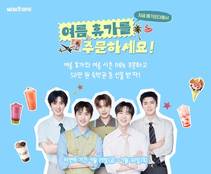 [오늘 뭐 먹지] 롯데GRS·CJ제일제당·메가MGC커피 외