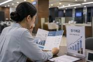금리 인상 직후 예금 금리 '온도차'…은행권 반영 속도 엇갈려