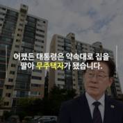 [숏폼] 