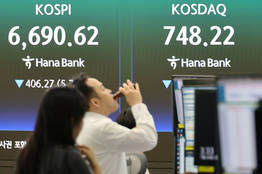 코스피, 중동 리스크·外人 '팔자'에 '6700선 이탈'…코스닥 5.32%↓