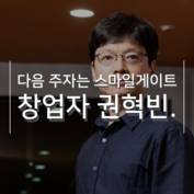[숏폼] 최태원 9440억은 애교? 스마일게이트 권혁빈 '4조 이혼' 9월 첫 판결
