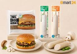 [장바구니] 롯데백화점·바임·아모레퍼시픽 외