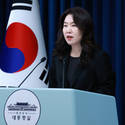 靑, '한-브라질 핵심전략광물' 공동성명 체결