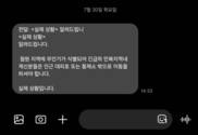 국민의힘 