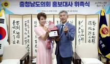 충남도의회, 가수 유미 홍보대사 위촉…도민 소통 강화 나선다