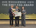 전남개발공사 '2026년 한국ESG경영대상' 지방공기업부문 대상 수상