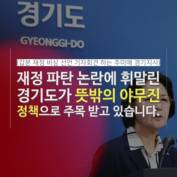 [숏폼] 추매애 