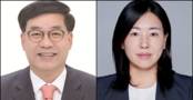 건보공단, 강청희 이사장 취임 후 첫 1급 인사…약제관리실장 이윤학·보험급여실장 윤유경